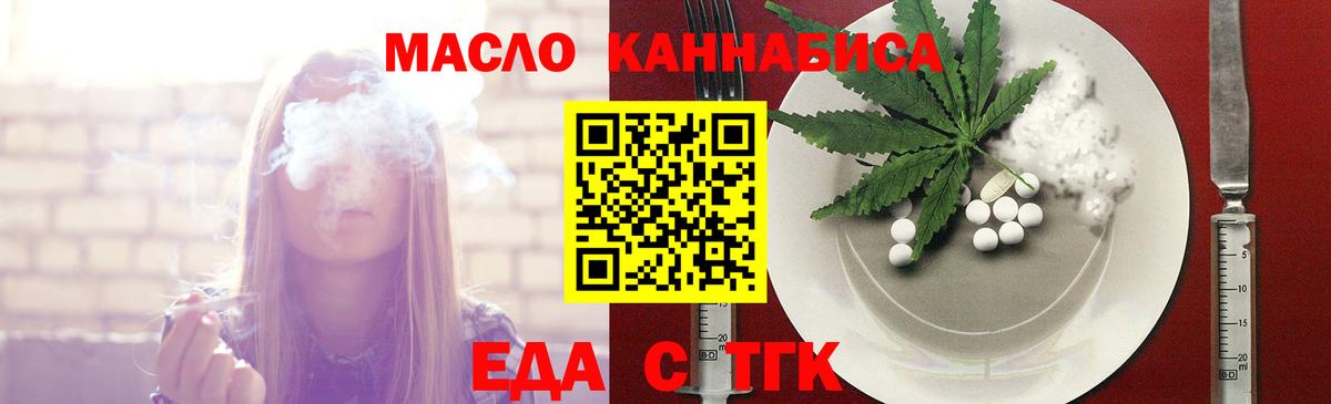 Canna-Cookies конопля Набережные Челны