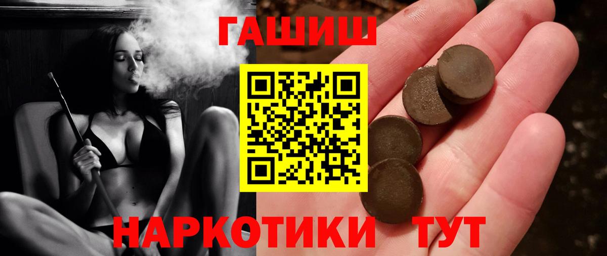 Набережные Челны  ГАШИШ Изолятор  ГАШ  Вход с VPN  ГАШ Изолятор 