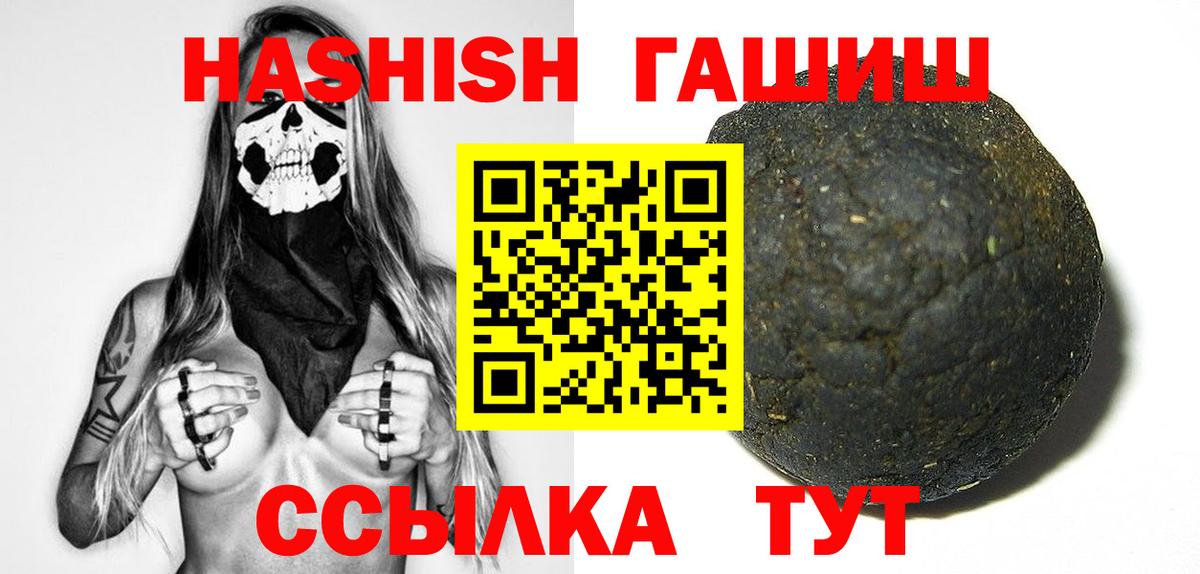 ГАШ Ice-O-Lator Набережные Челны