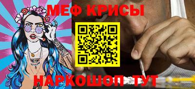 прущие крисы Канаш