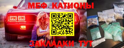 прущие крисы Канаш