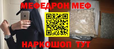 первитин Кандалакша