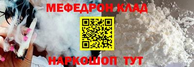 прущие крисы Канаш