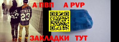 первитин Кандалакша