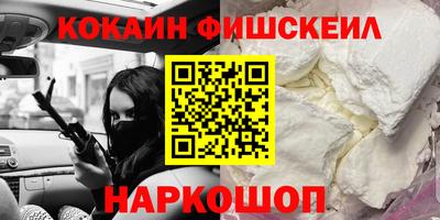 прущие крисы Канаш