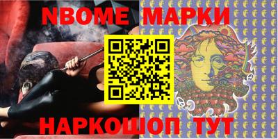 прущие крисы Канаш