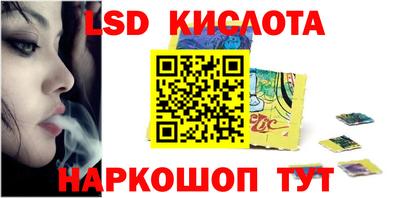 прущие крисы Канаш