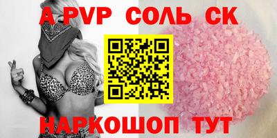 первитин Кандалакша