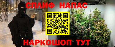 первитин Кандалакша