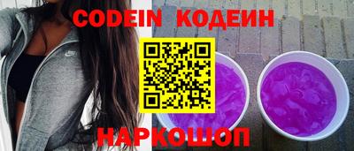 прущие крисы Канаш