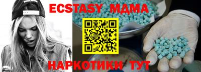 прущие крисы Канаш