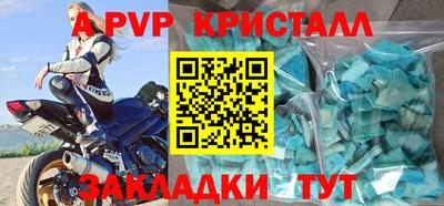 прущие крисы Канаш