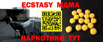 первитин Кандалакша