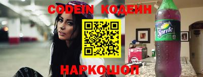 первитин Кандалакша