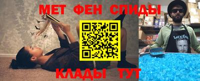 прущие крисы Канаш
