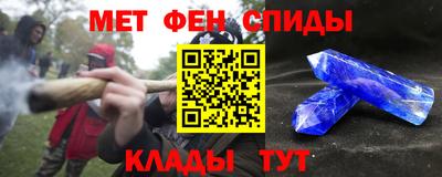 прущие крисы Канаш