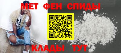 первитин Кандалакша