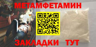 дживик Камышлов