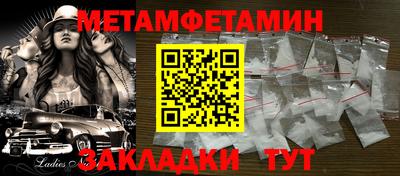 дживик Камышлов
