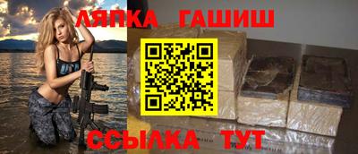 прущие крисы Канаш