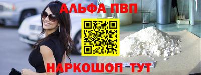 прущие крисы Канаш
