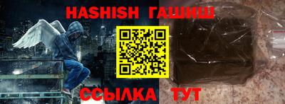 прущие крисы Канаш
