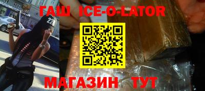 первитин Кандалакша