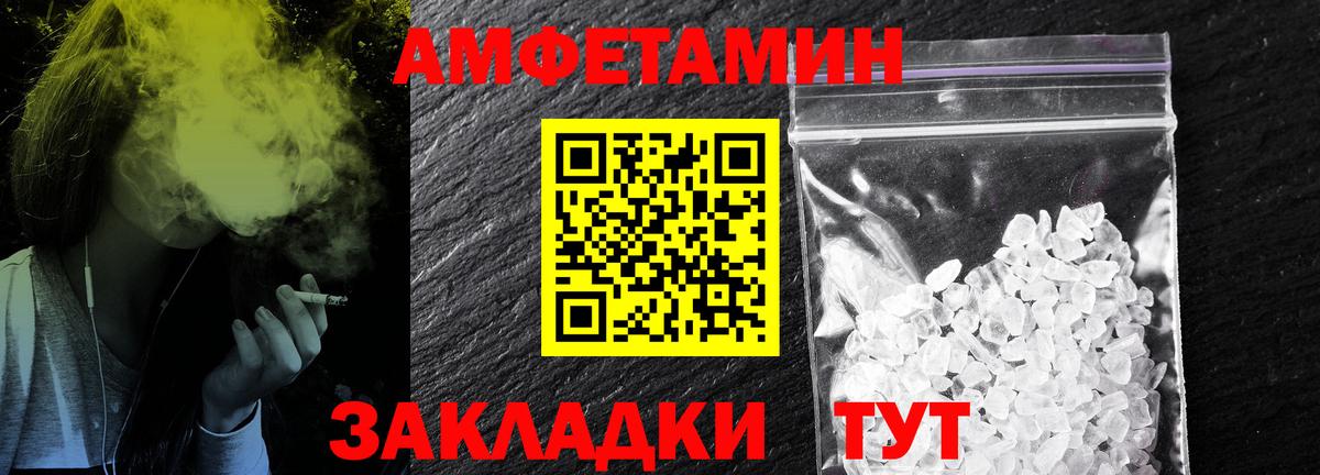 Метамфетамин Декстрометамфетамин 99.9%  Вход с VPN  МЕТАМФЕТАМИН  Набережные Челны  Метамфетамин Декстрометамфетамин 99.9% 