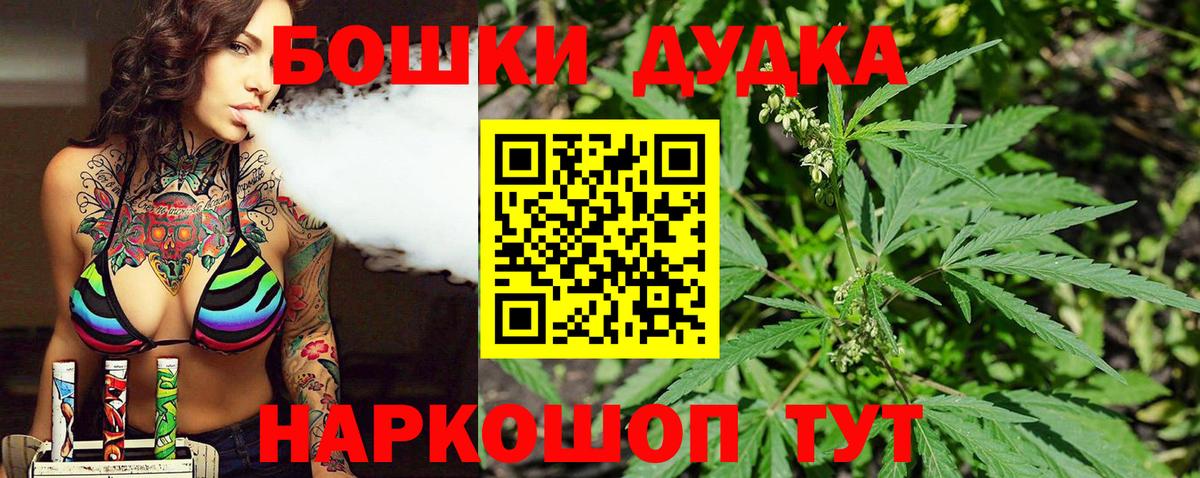 Набережные Челны  Конопля AK-47  Вход с VPN  Каннабис план 