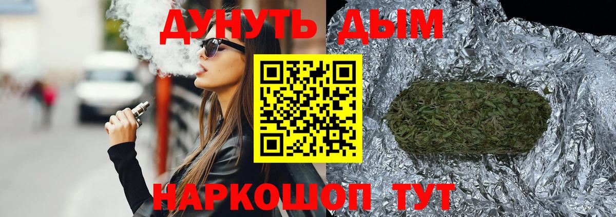 Бошки марихуана VHQ Набережные Челны